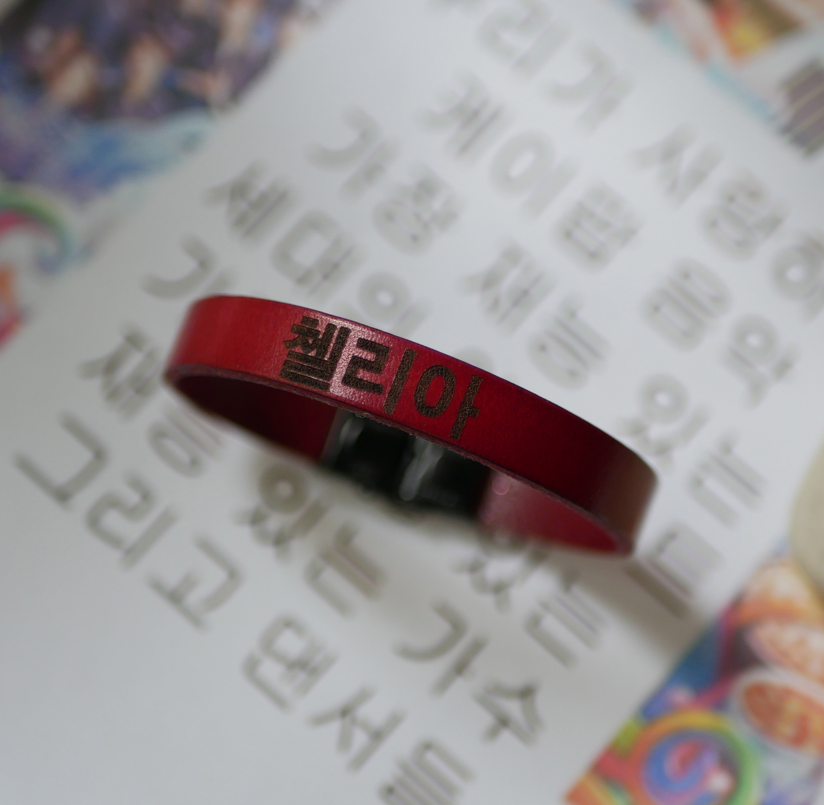 Lederarmband personalisierten Vornamen in koreanischen kpop fan 